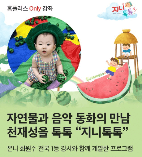 홈플러스 문화센터