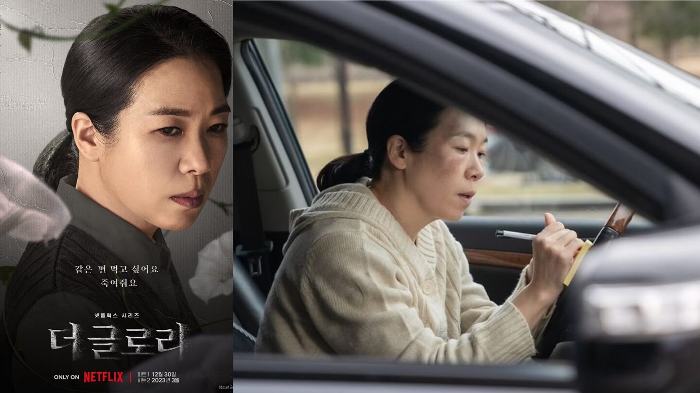 가정폭력에서 벗어나기 위해 동은의 조력자가 되주는 강현남
