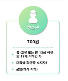 포천 국립수목원