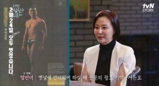 신혜선 변호사 주병진 최종 선택