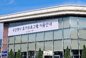 가을여행_천안독립기념관