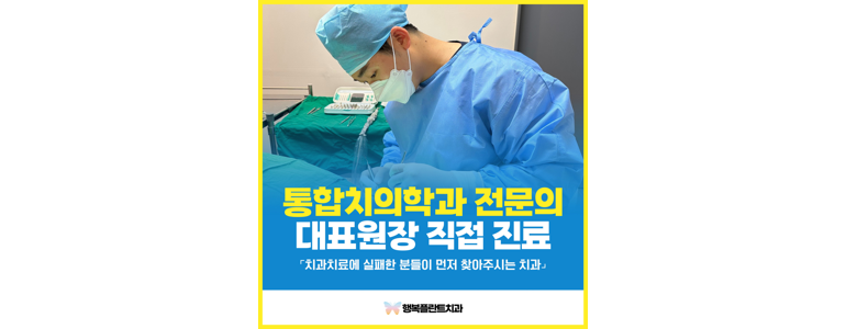 천안 서북구 치과