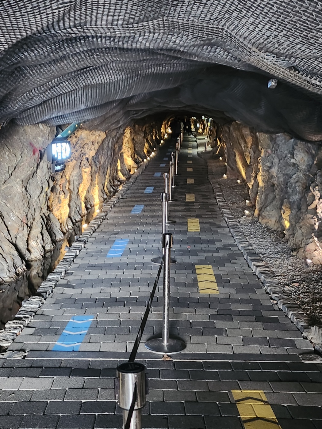 광명 동굴 바람길