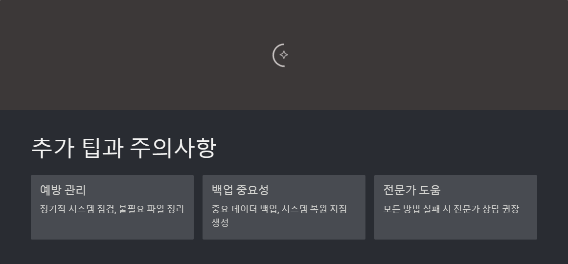 컴퓨터문제해결