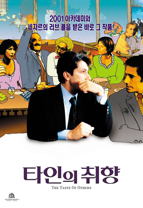 &amp;quot;영화