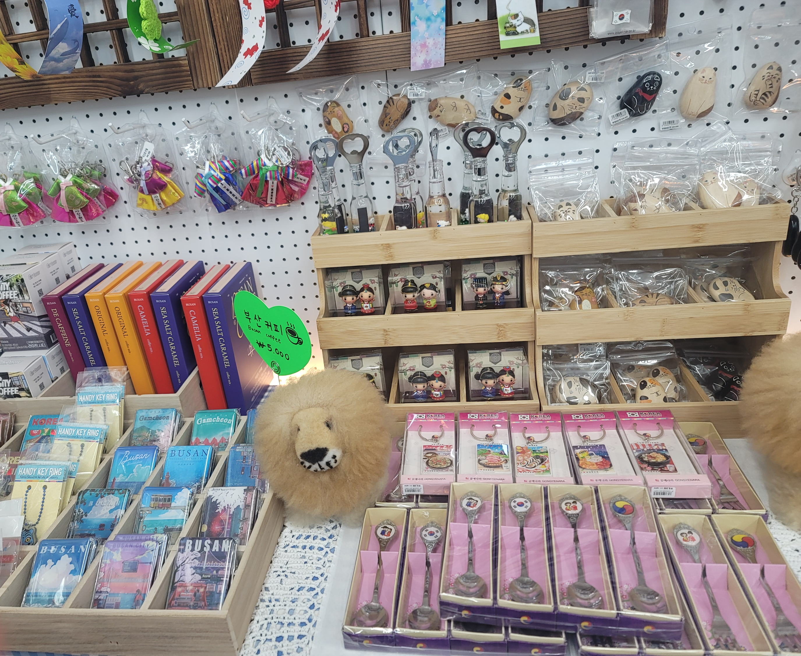 고래서이뻐 소품