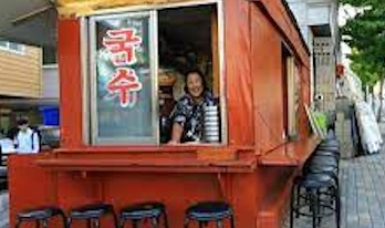 효창공원 맛있는 잔치국수