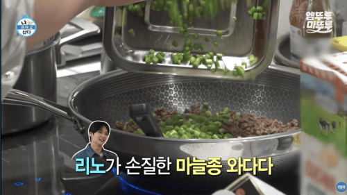 이장우버터장조림비빔밥