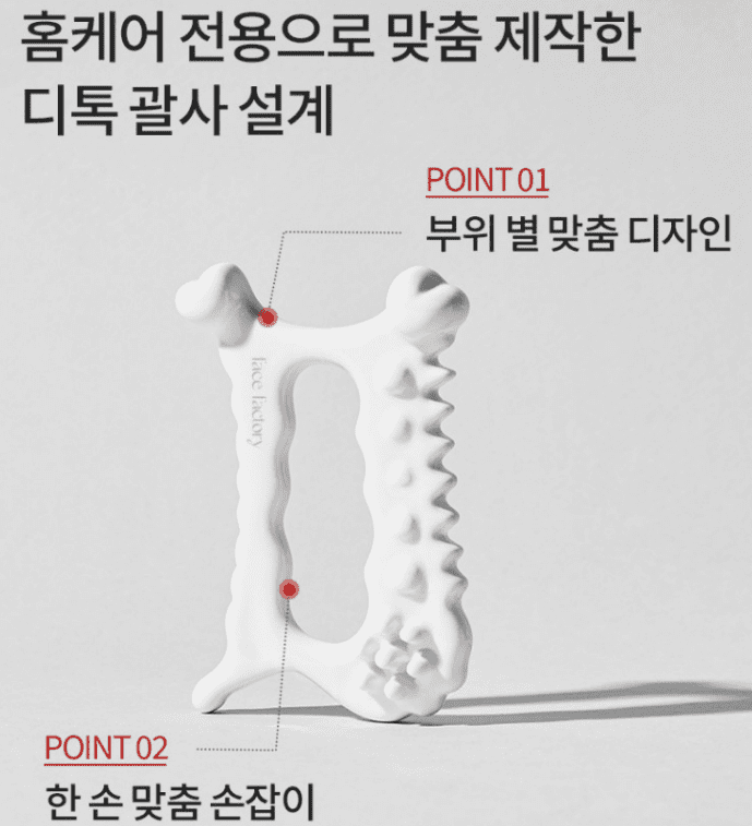 괄사 마사지기 베스트셀러 추천 TOP 5 - 구매 전 꼭 확인하세요!