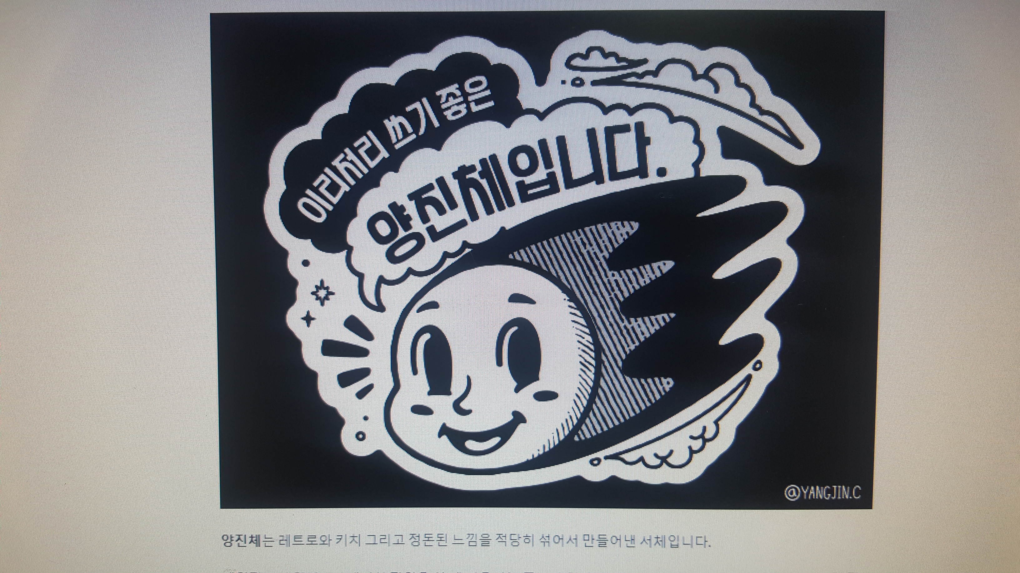홈페이지