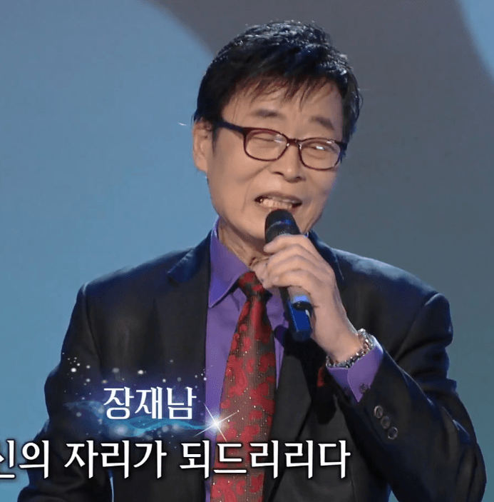 장재남 빈 의자