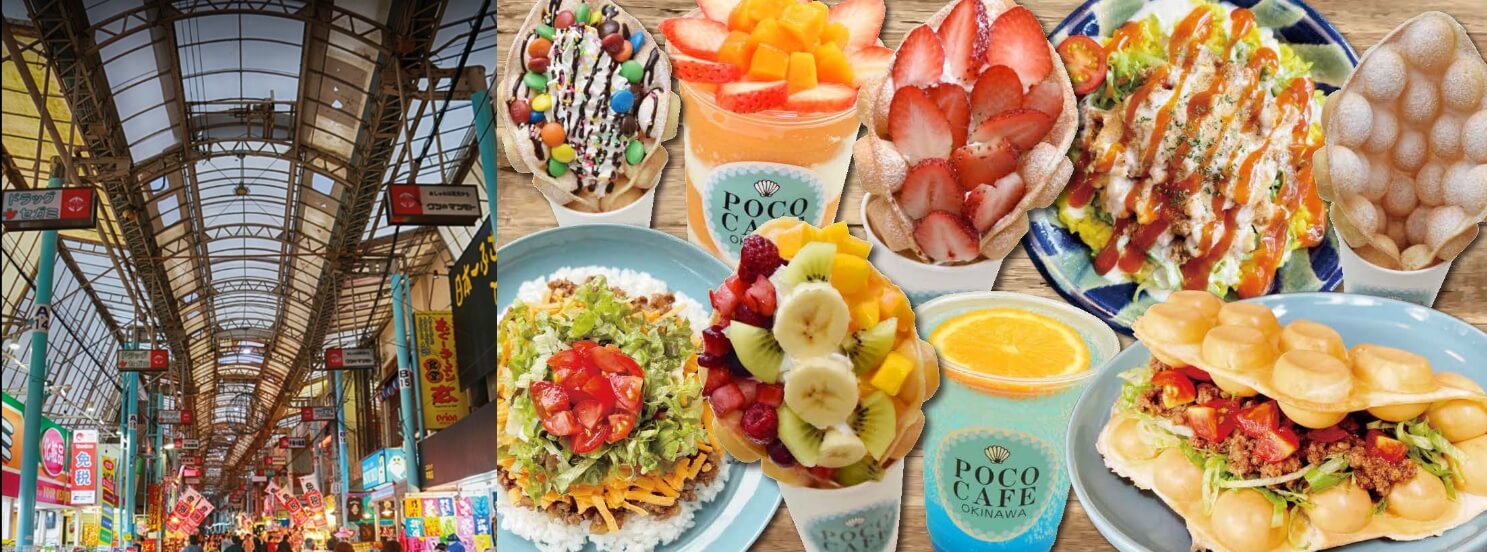 오키나와 여행(출처: 일본관광국)