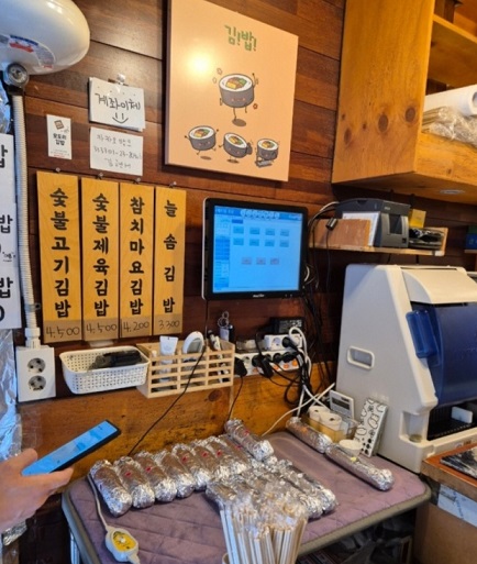 생활의달인-숯불제육김밥달인-숯불고기김밥달인-늘솜김밥-종로김밥