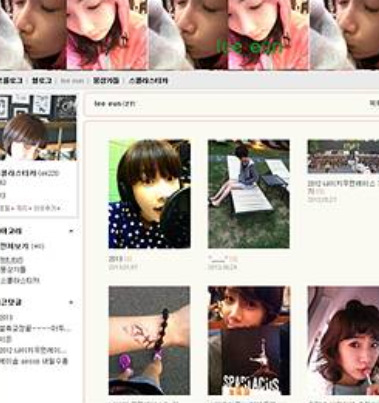 봉태규 이은 결별