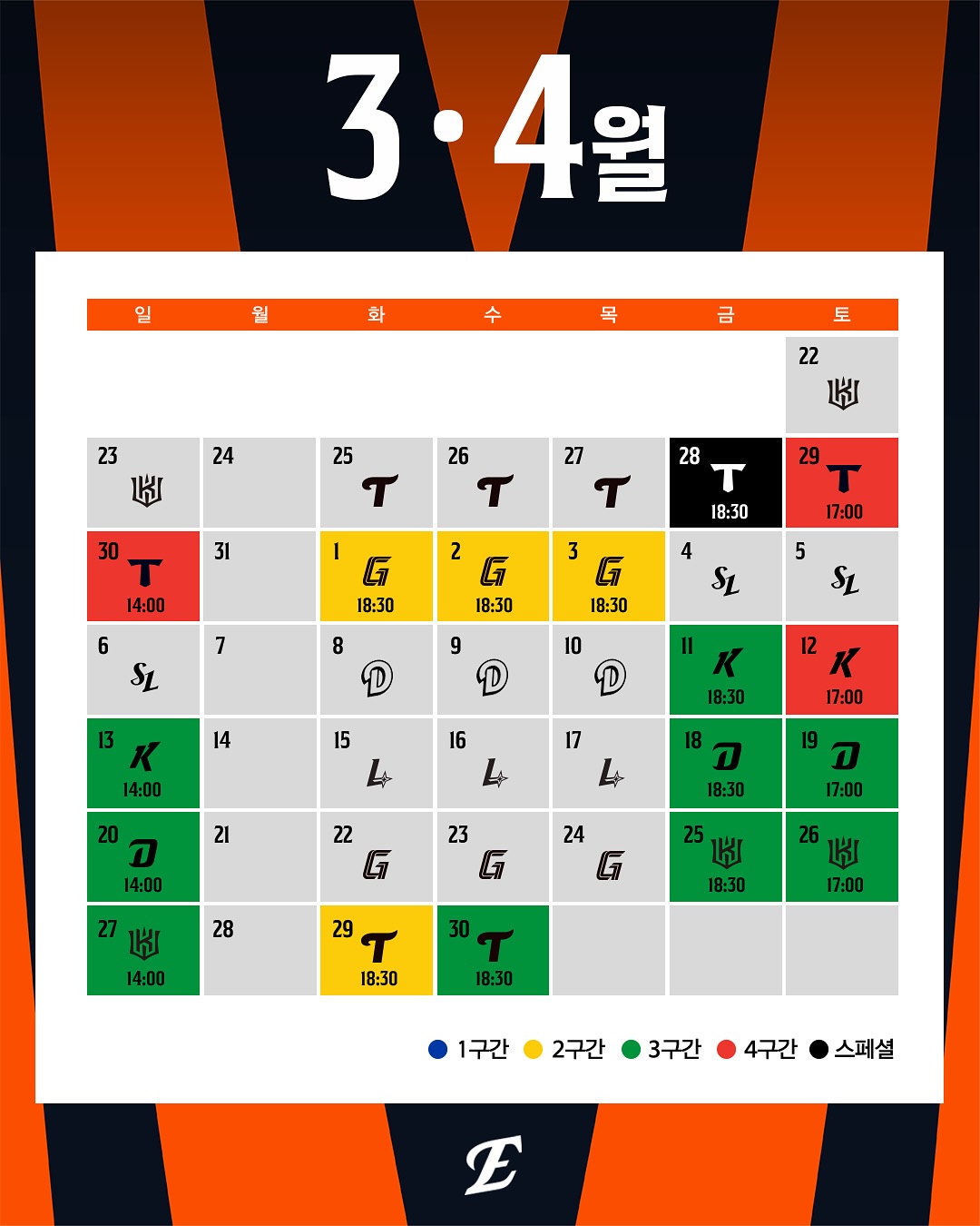 한화이글스 티켓예매