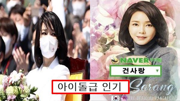 건사랑