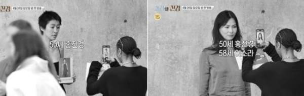 소라와 진경 첫방송 분석: 이소라 전남친 신동엽 언급의 기술과 홍진경 항암 투병 고백의 감동