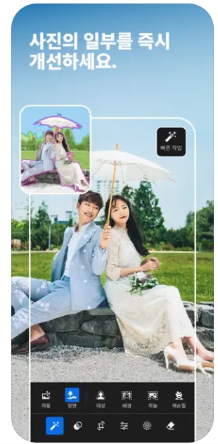 아이폰 사진 편집 무료 어플