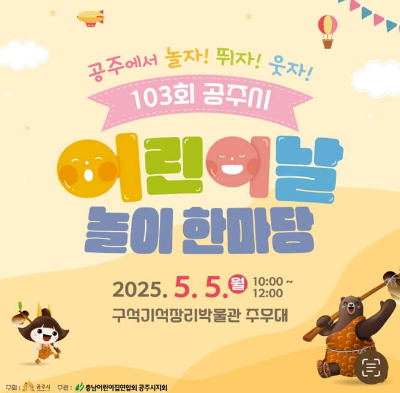 노란바탕에 공주 캐릭터들이 뛰어 놀고 있음