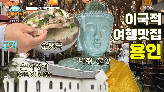 생생정보 라면카페 놀면라면카페 위치 예약 꿀팁_2