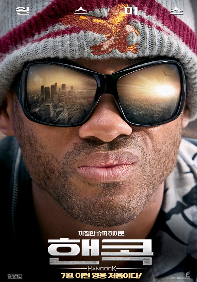 핸콕-포스터