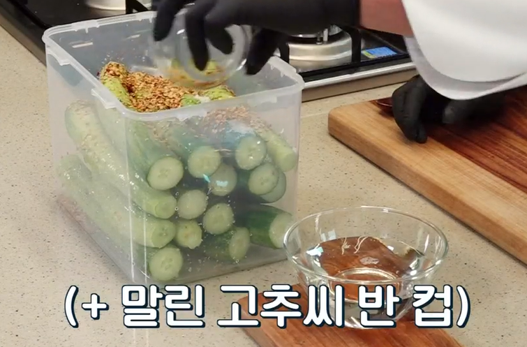 오이지 담그는 방법