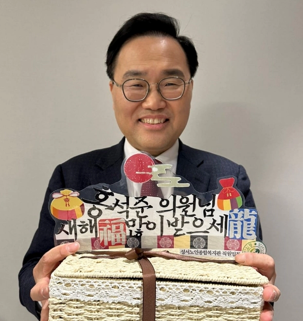 홍석준 국회의원 프로필 나이 고향 학력 재산