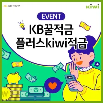 ESMPLUS 판매자센터 앱 로그인 및 고객센터 이용법 절차 정리_19