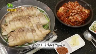 생생정보 돼지고기 무한리필 북촌삼대갈비 정보_2