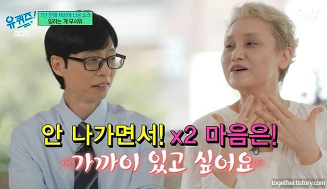 가수 이소라 나이 프로필 데뷔부터 최근 근황까지 총망라