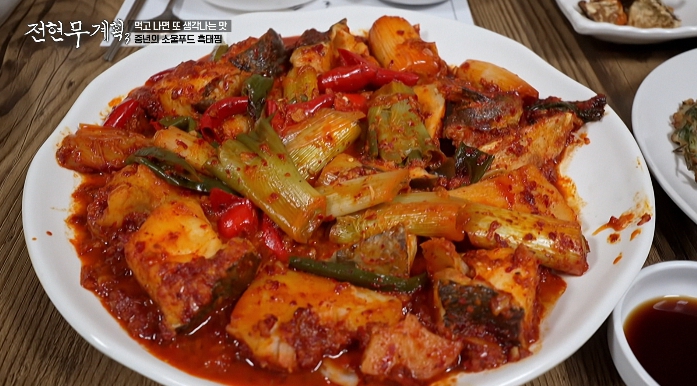 전현무계획3-흑태찜