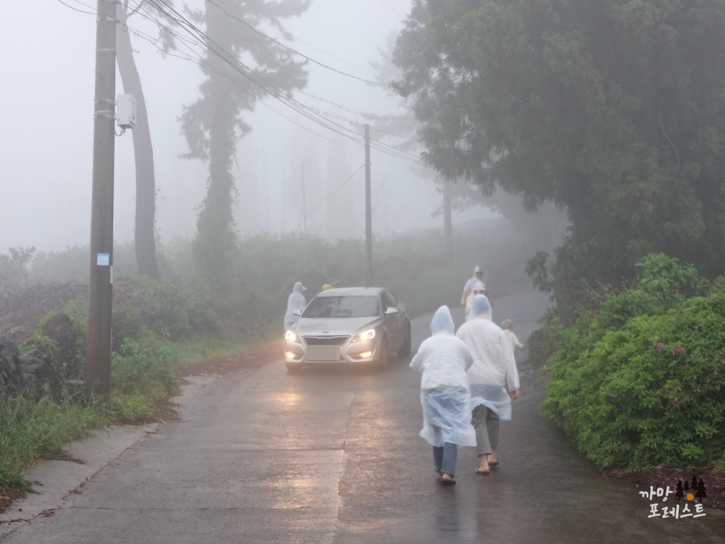 엉또 폭포 우비 입고