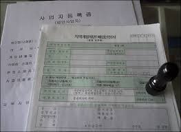 자동차채권 환급금 조회