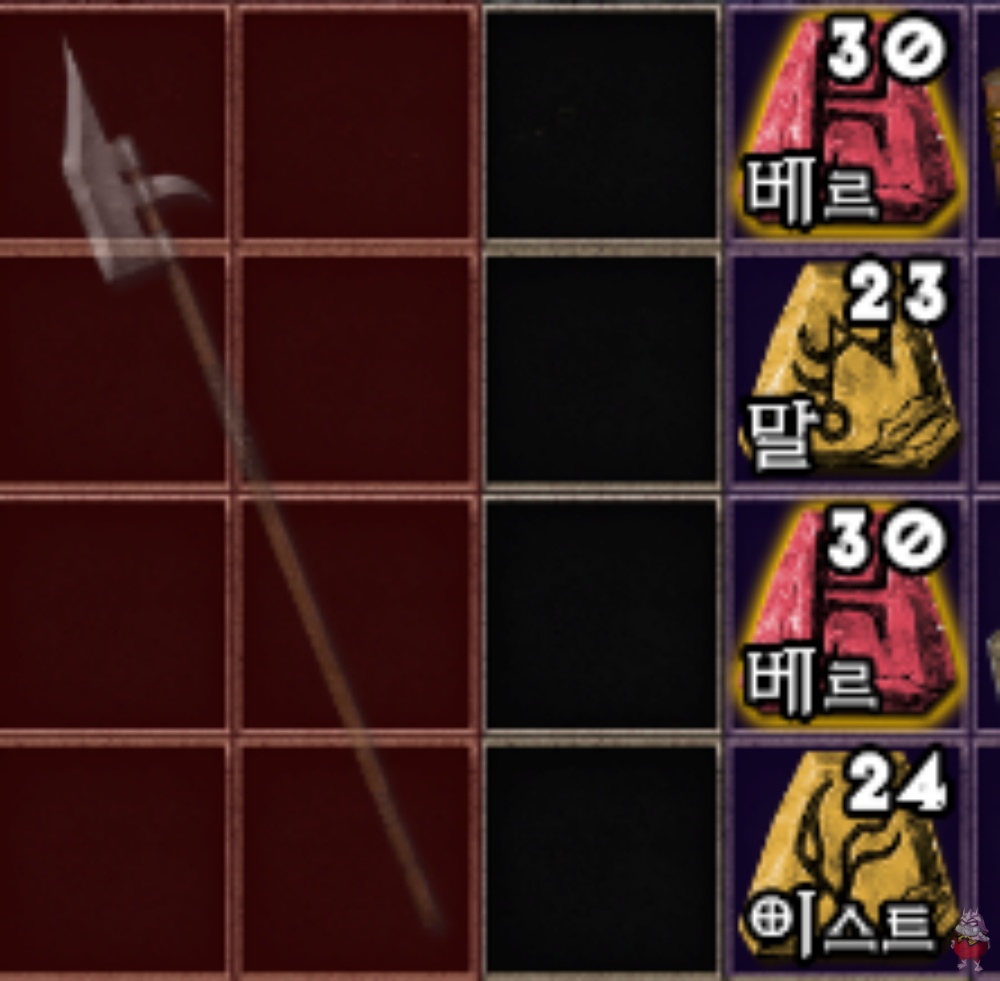 디아2 용병 룬워드 최고 무기 무한의 공간 무공 infinity 직작