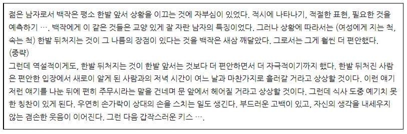 더위를 견딜 수 있는 책 두 권! [정숭호]