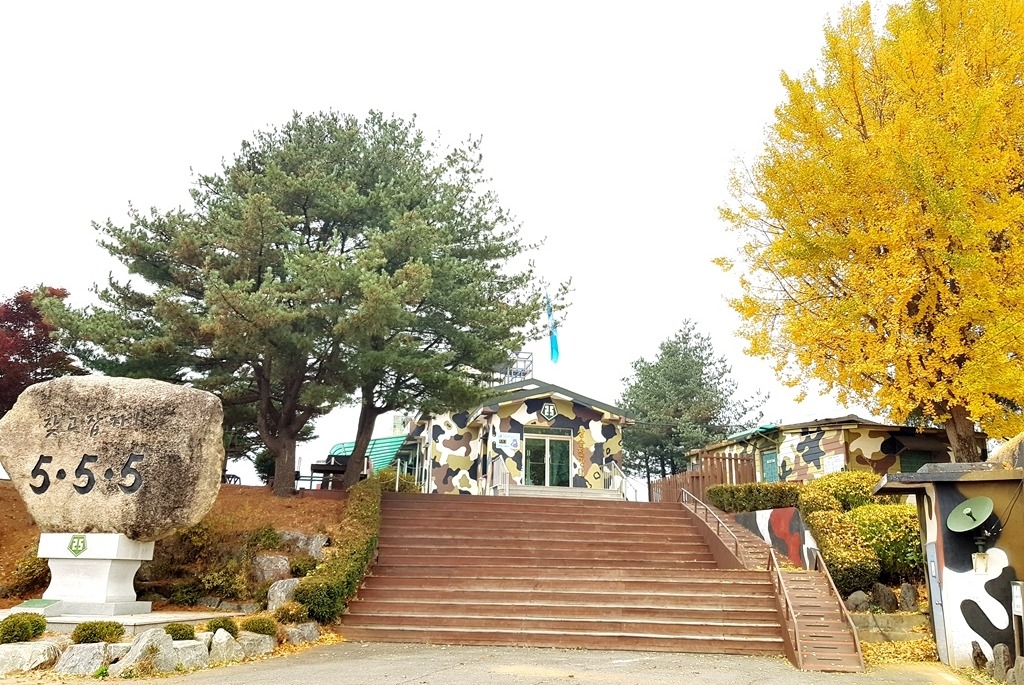 연천 제1땅굴 상승전망대 DMZ 안보관광