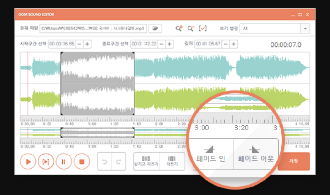 곰녹음기 무료 다운로드 간편설치 컴퓨터에서 녹음하기