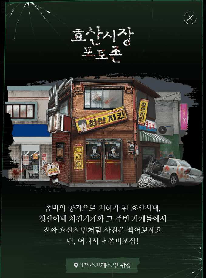 에버랜드 할로윈 기간&#44; 축제&#44; 의상
