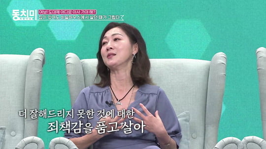 배우-방은희