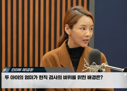 이정섭검사-처남댁-뉴스공장