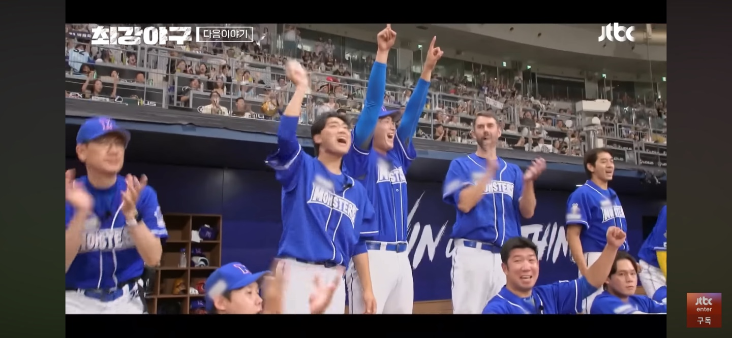 동의대 직관 예고 ❘ 주요 장면과 추가스포