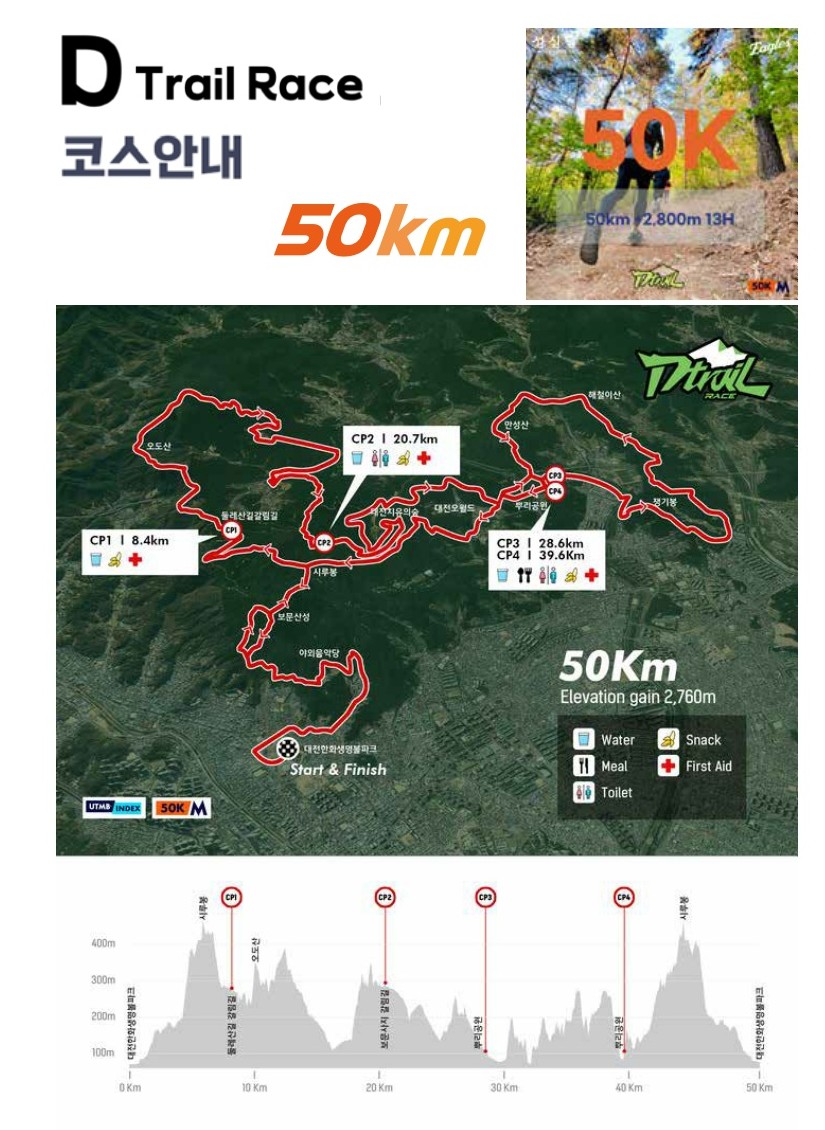 대전 중구 축제 관련 사진