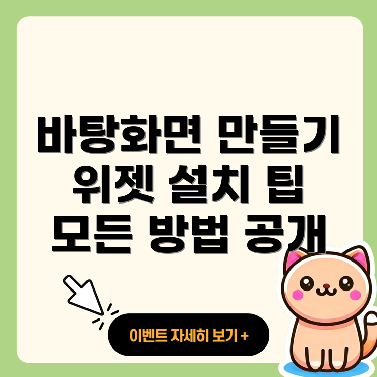 네이버 캘린더