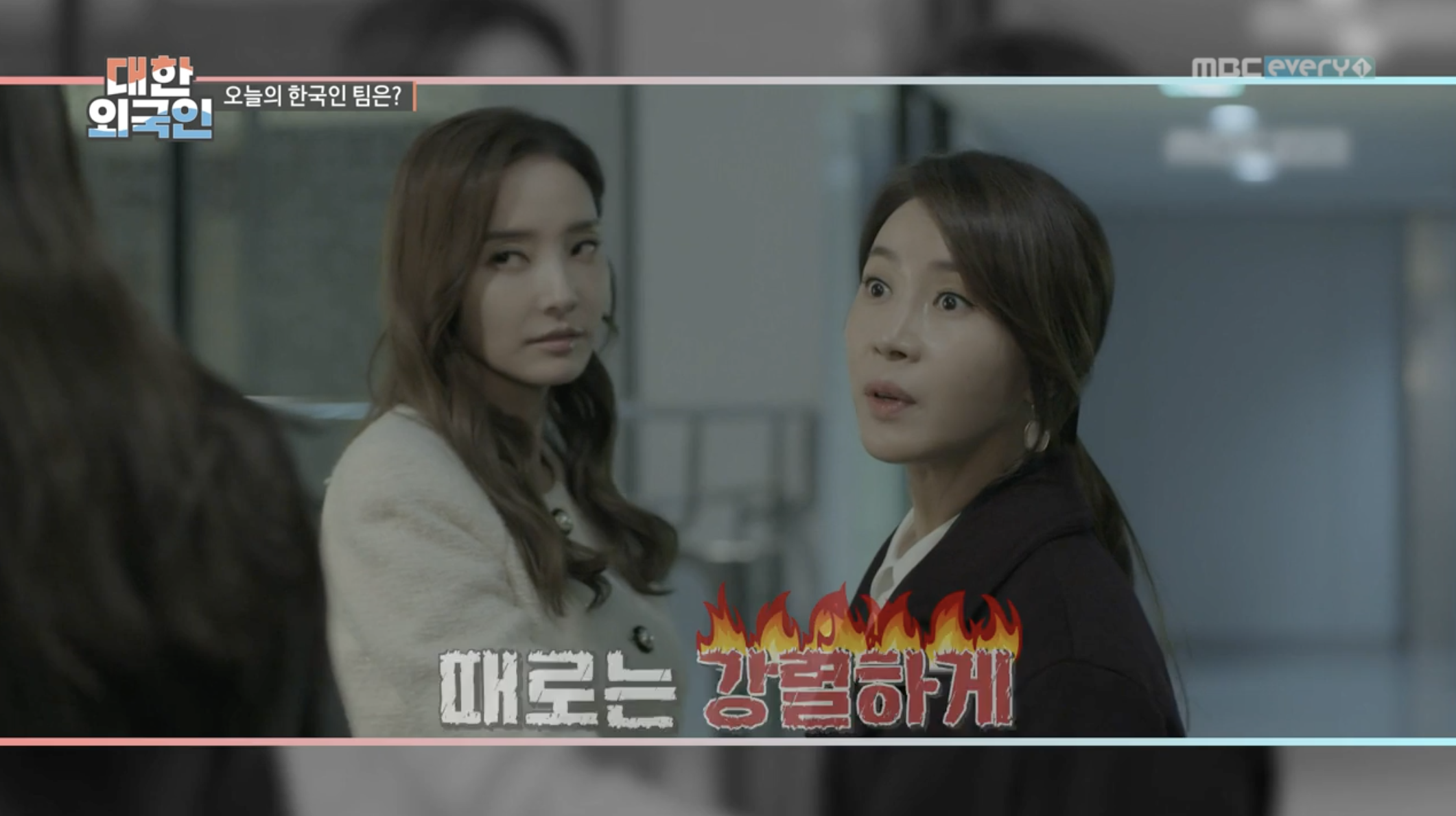 드라마에 출연 중인 배우 김희정