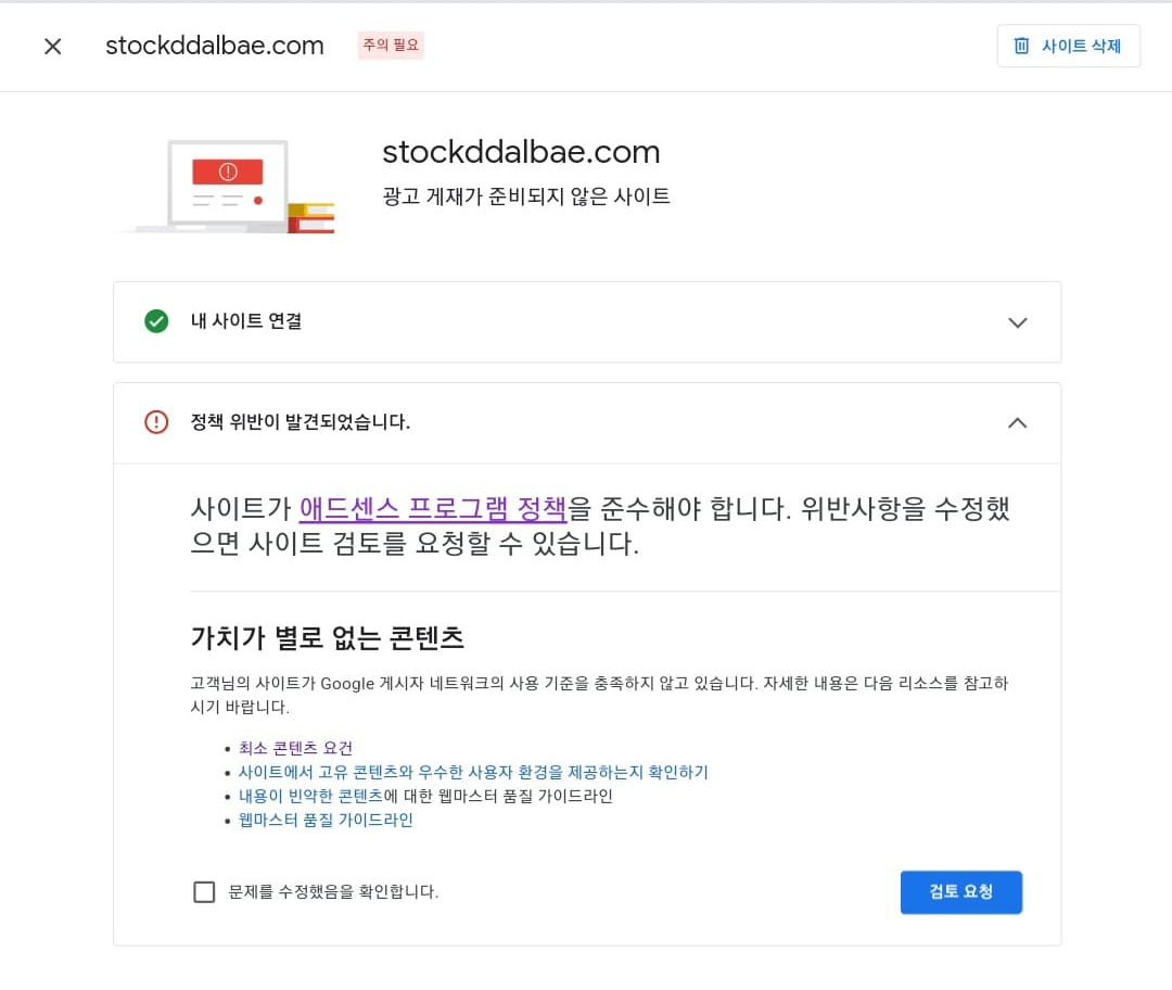 5번