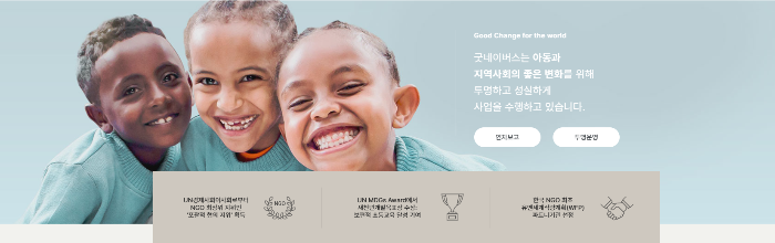 후원방법