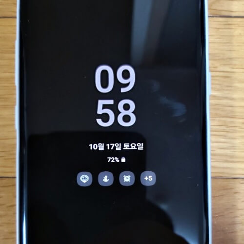 갤럭시 always on display 설정