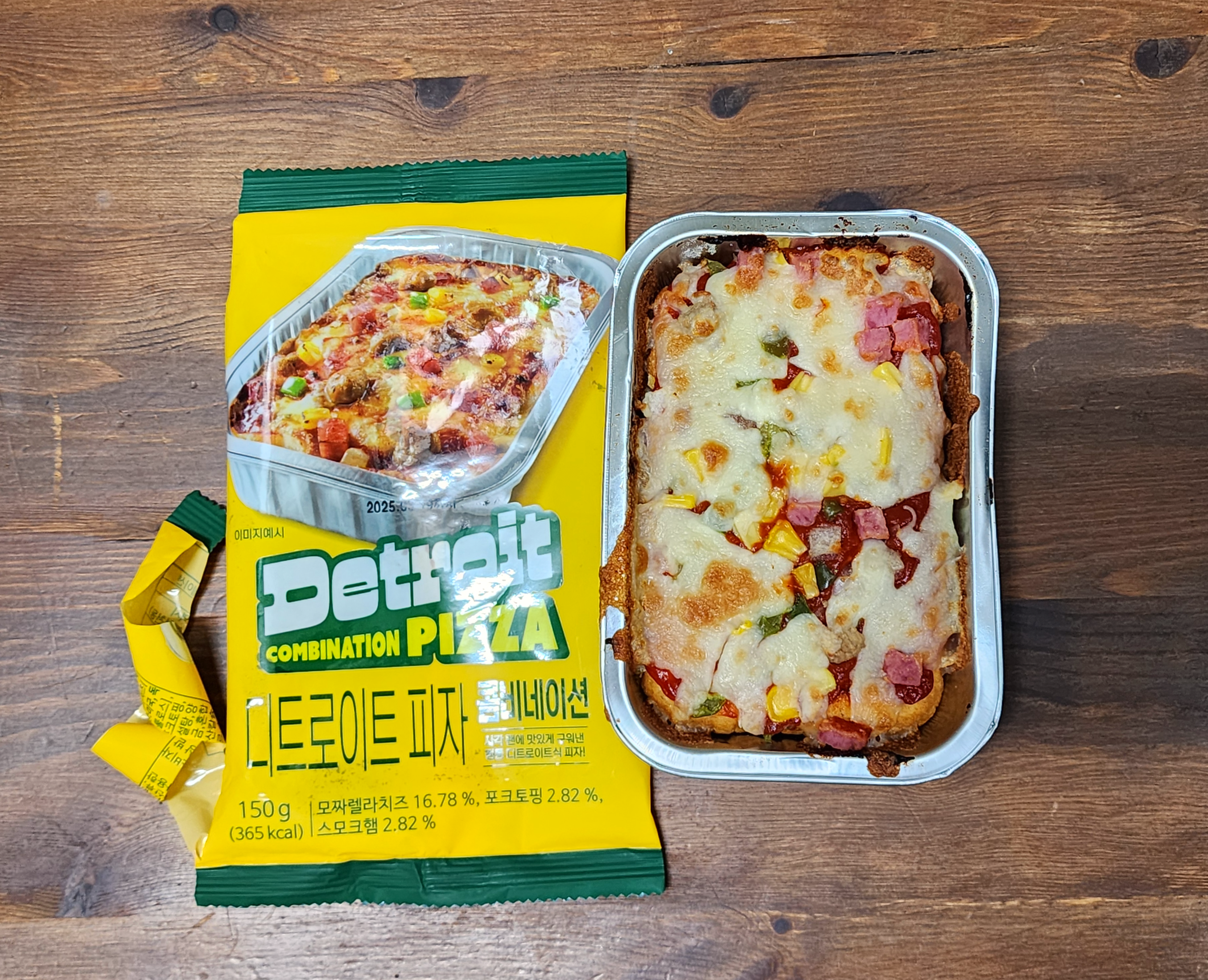 GS편의점_디트로이트피자_콤비네이션