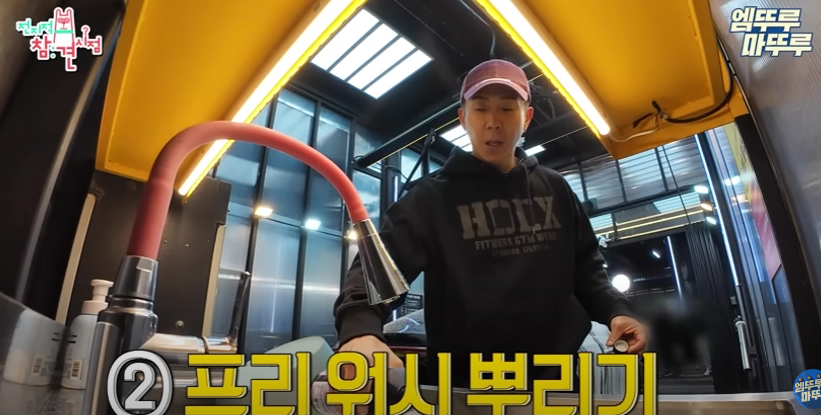 브라이언세차용품정보