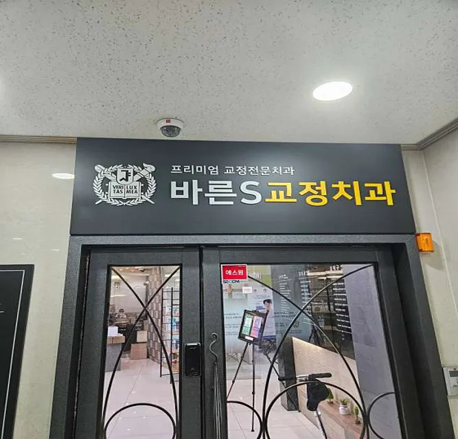 하이치과의원